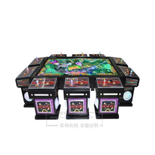 將圖片載入圖庫檢視器 10 Players Luxury English Version Gambling Fish Game Table Game Center Coin Operated Amusement Arcade Video Fishing Game Machine