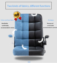 Cargar imagen en el visor de la galería, 2021 Computer Chair Home Office Chair Lift Swivel Chair Simple Staff Student Chair Conference Room Leisure Back Chair