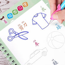 Charger l'image dans la galerie, 6Pcs/Sets 3D Chinese Characters Reusable Groove Calligraphy Copybook Erasable pen Learn hanzi Adults Art writing books, Mathematics