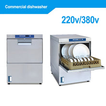 Cargar imagen en el visor de la galería, Automatic dishwasher AXE-302D dish washer Large commercial hotel Staff canteen School kitchen High-efficiency dishwasher 220V