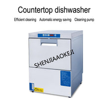 Cargar imagen en el visor de la galería, Automatic dishwasher AXE-302D dish washer Large commercial hotel Staff canteen School kitchen High-efficiency dishwasher 220V