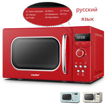 Load image into Gallery viewer, COMFEE Red 800W 20L Microwave Oven with 8 Auto Menus 5 Cooking Power Levels and Express Cook Button Passionate Retro Style