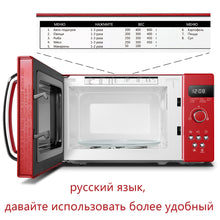 Load image into Gallery viewer, COMFEE Red 800W 20L Microwave Oven with 8 Auto Menus 5 Cooking Power Levels and Express Cook Button Passionate Retro Style
