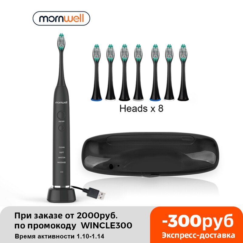 Electric Toothbrush USB Inductive Charging Sonic Toothbrush Adults Electric Sonic toothbrush Black 8 Brush Heads & Travel Case