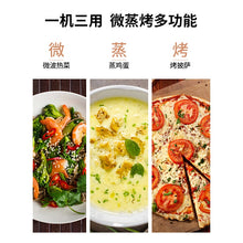 将图片加载到图库查看器,Galanz Variable Frequency Microwave Oven Light Wave Oven Home Micro Oven Integrated Barbecue Nutrient microwave oven