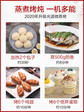将图片加载到图库查看器,Galanz smart home small flat-panel microwave sterilization convection oven and steam oven integrated microwave oven