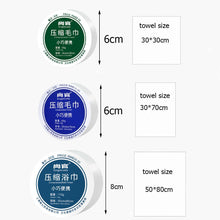 Load image into Gallery viewer, Compressed Cotton Towel Tablets Bathroom Face Hand Towel Expandable Reusable Large Bath Towels for Trip Hotel Home Travel
