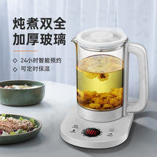 Charger l'image dans la galerie, Health pot household appliances electric kettle office small multi-functional glass tea steamer small household appliances