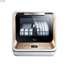 将图片加载到图库查看器,Installation-Free Dishwasher Household Automatic Desktop Mini Stand-Alone All-in-One Machine  Dish Washers electric dish washer