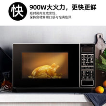 将图片加载到图库查看器,Intelligent Frequency conversion light wave furnace Integrative Machine of Microwave Light Wave Oven Flat Plate microwave oven