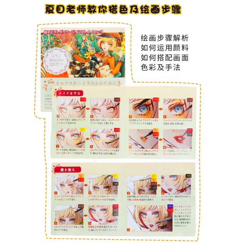 Japan Holbein Natsume Lemon Joint Transparent Watercolor Paint 12 Color Set Water Color Set Painting Art Supplies