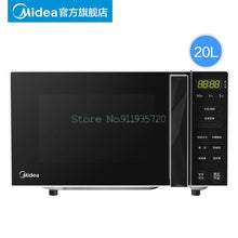 将图片加载到图库查看器,M3-l233b Smart Microwave Household Tablet Fast-heating Multifunctional Sterilization Microwave Oven 20l Genuine