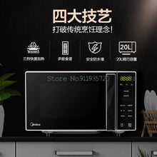 将图片加载到图库查看器,M3-l233b Smart Microwave Household Tablet Fast-heating Multifunctional Sterilization Microwave Oven 20l Genuine
