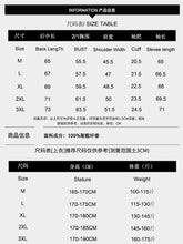 Load image into Gallery viewer, Eden Men's Casual Hooded Jacket Hombre Fashion Windproof Coats Male Jacket High Quality Outerwear Homme Coat