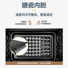 将图片加载到图库查看器,Midea T7-L328E 32 liters small multi-function household smart simple operation electric oven smart menu microwave pizza oven