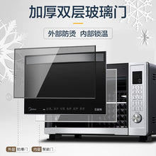 将图片加载到图库查看器,Midea T7-L328E 32 liters small multi-function household smart simple operation electric oven smart menu microwave pizza oven