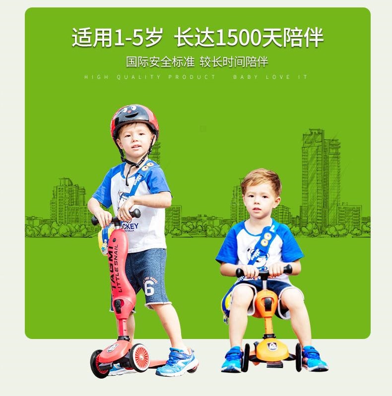 New Little Snail Ride Bike Scooter Child Combo 3 Wheel 1-5 Years Multifunction baby buggy bicycle
