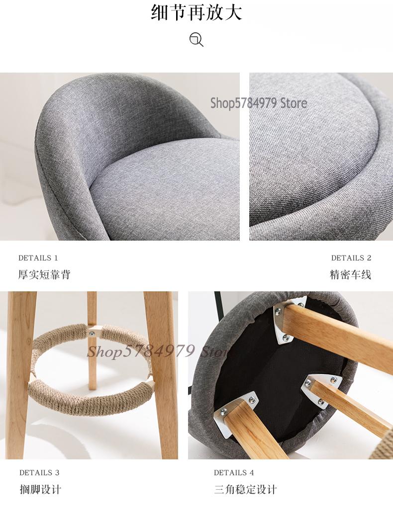 Nordic Solid Wood Bar Chair Back Modern Simple High Bar Stool Front Desk High Stool Household Bar Table And Chair