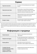 将图片加载到图库查看器,TESLER MM-2002 Microwave. Mirror Door