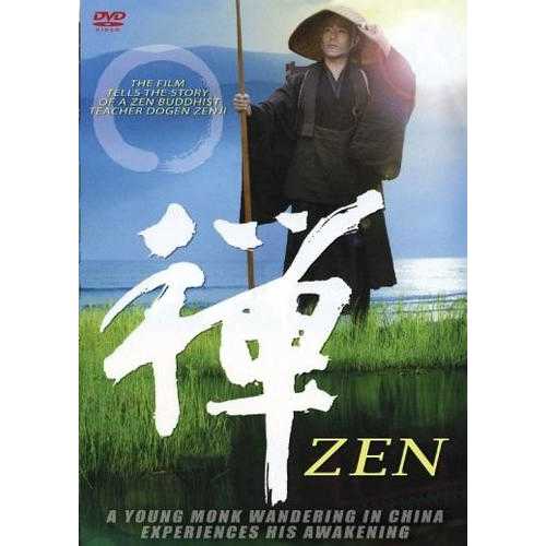 Zen DVD Life of Buddhist Monk Dogen Zenji Japanese english subtitled