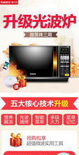 将图片加载到图库查看器,g80f23n1xl-a1 wo flat microwave microwave oven
