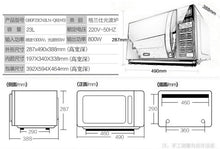 将图片加载到图库查看器,g80f23n1xl-a1 wo flat microwave microwave oven