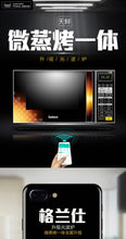 将图片加载到图库查看器,g80f23n1xl-a1 wo flat microwave microwave oven