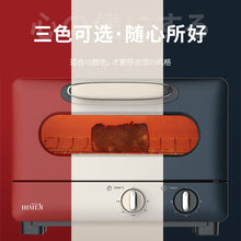 将图片加载到图库查看器,kitchen microwave oven household small oven baked intelligent automatic restoring ancient ways microwave cooker