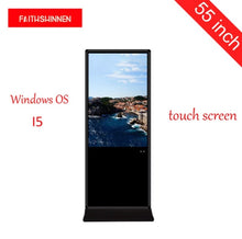 Load image into Gallery viewer, 55 inch Totem Digital Signage Advertising Kiosk
