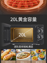 Cargar imagen en el visor de la galería, 20MX81-L microwave oven small mechanical fully automatic mini 20L multi-function baking emblem furnace
