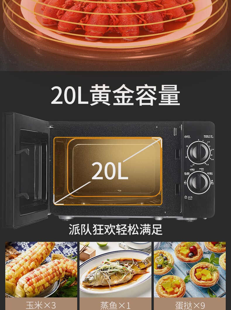 20MX81-L microwave oven small mechanical fully automatic mini 20L multi-function baking emblem furnace