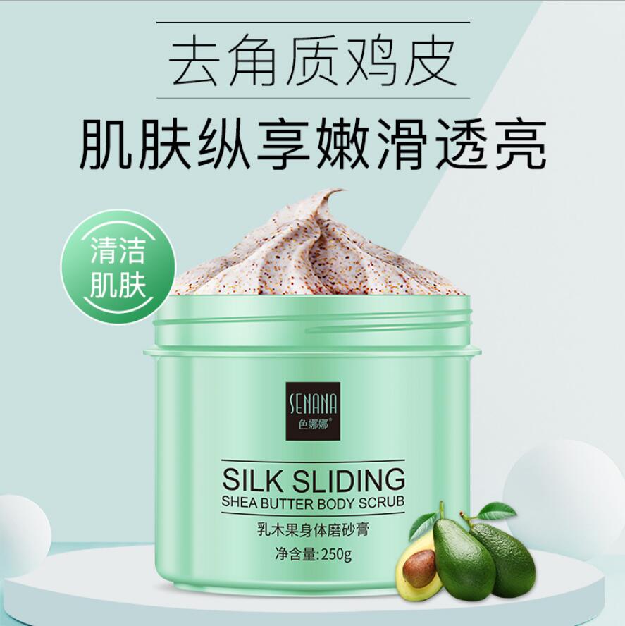 250G Exfoliating Gel Body Scrub Cream Shea scrubs & bodys treatments Skin Whitening Go Cutin Dead Skin Moisturizing Body Care