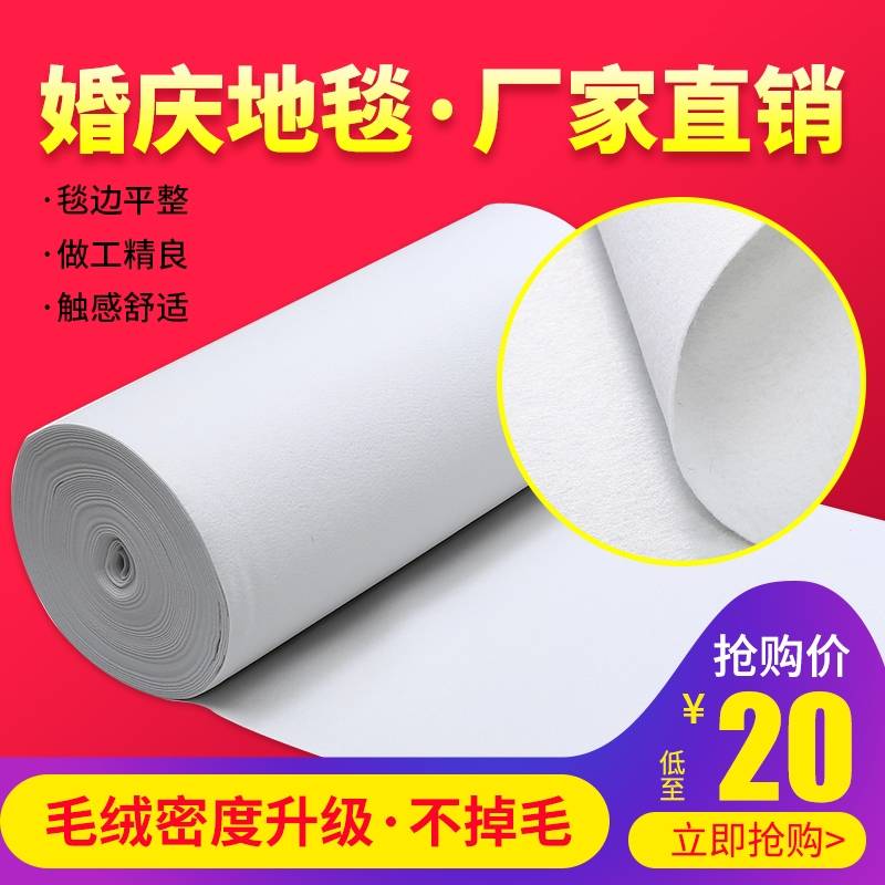 30M White Mirror Carpet 10M White Carpet +4 pieces Flower Row +4M Long Rose Tablecloth +1 Pieces Candle Holder +1 pieces Cake Stand