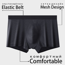将图片加载到图库查看器，4pcs/lot Bamboo Fiber Men&#39;s Boxer Pantie Underpant plus size XXXXL large size shorts breathable underwear 5XL 6XL 7XL 8XL
