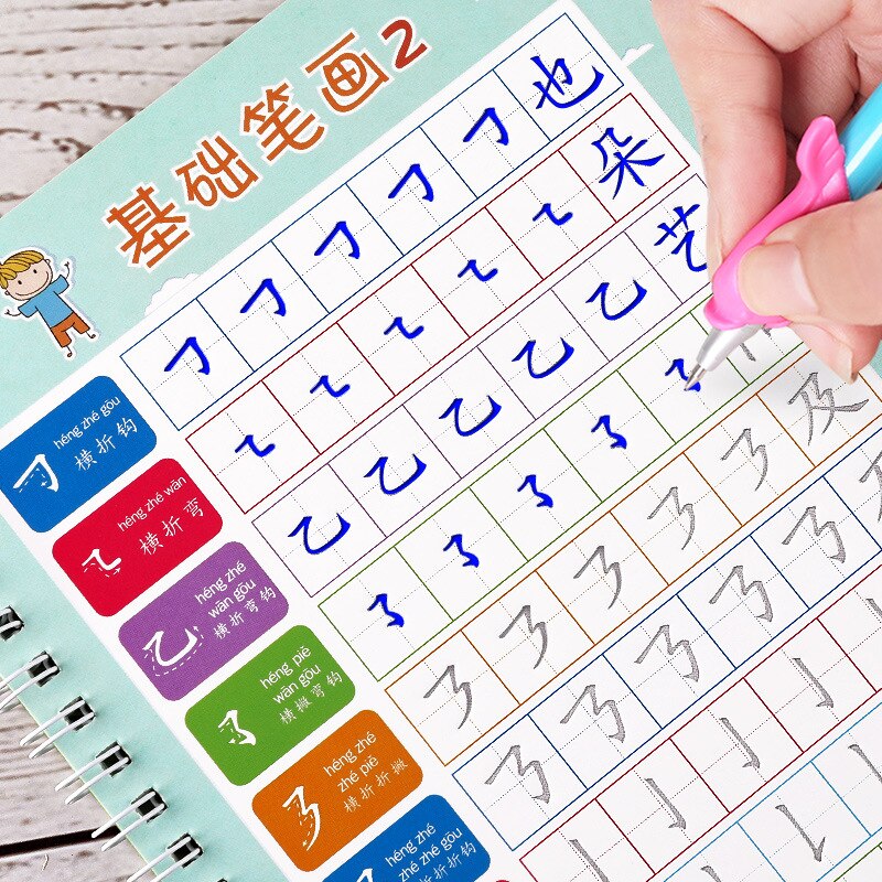 6Pcs/Sets 3D Chinese Characters Reusable Groove Calligraphy Copybook Erasable pen Learn hanzi Adults Art writing books, Mathematics