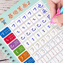 將圖片載入圖庫檢視器 6Pcs/Sets 3D Chinese Characters Reusable Groove Calligraphy Copybook Erasable pen Learn hanzi Adults Art writing books
