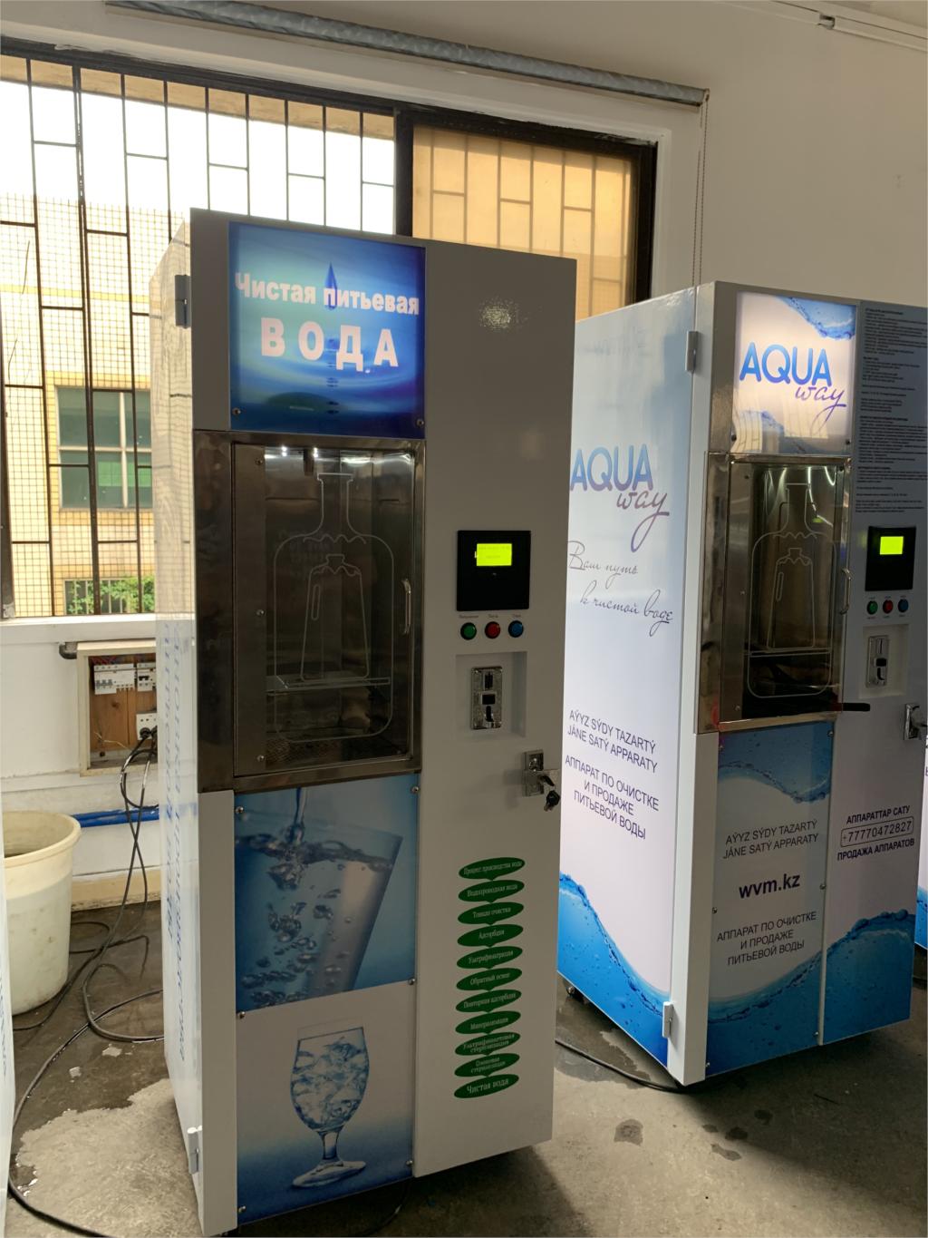 800GPD Automated Water Vending Machine/RO Pure Water Vending Machine