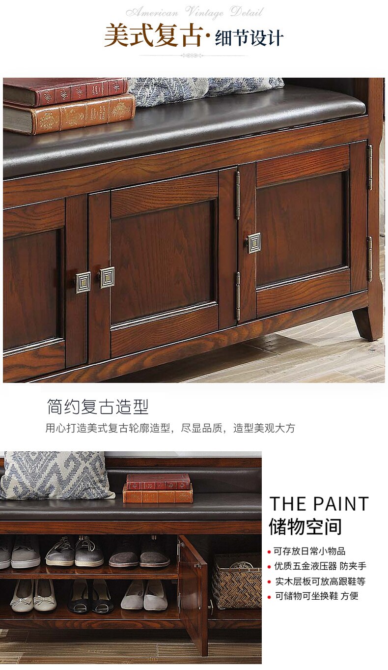 American-style Leather Solid Wood Shoe Cabinet For Changing Shoes And Stools