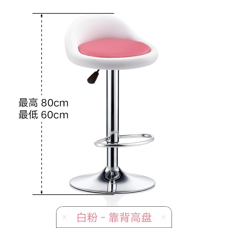 Bar Chair Lift Bar Chair Fashion Creative Beauty Stool Rotating Household Modern Backrest High Bar Table Stool