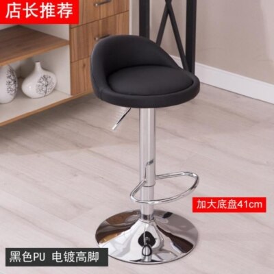 Bar chair lift chair simple high stool rotating bar table chair home fashion bar stool bar chair cash register stool