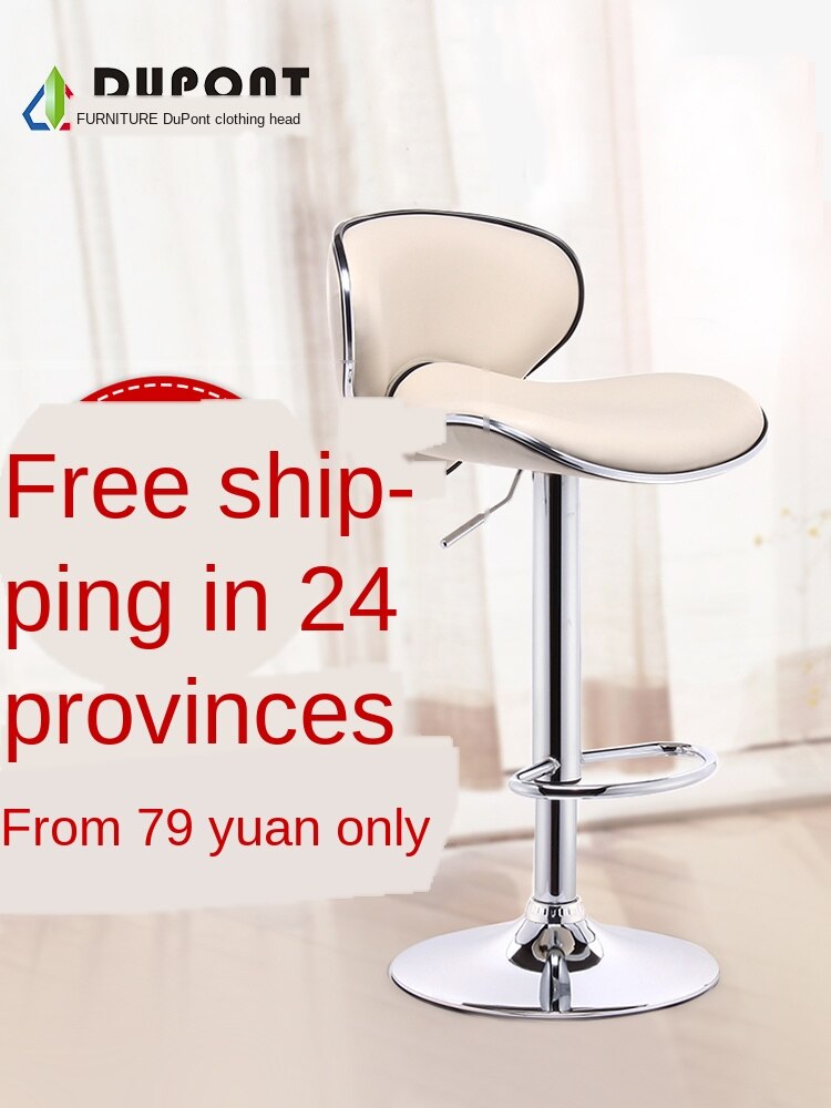 Bar stool simple high stools home lift stool backrest bar chair front desk creative bar tables and chairs