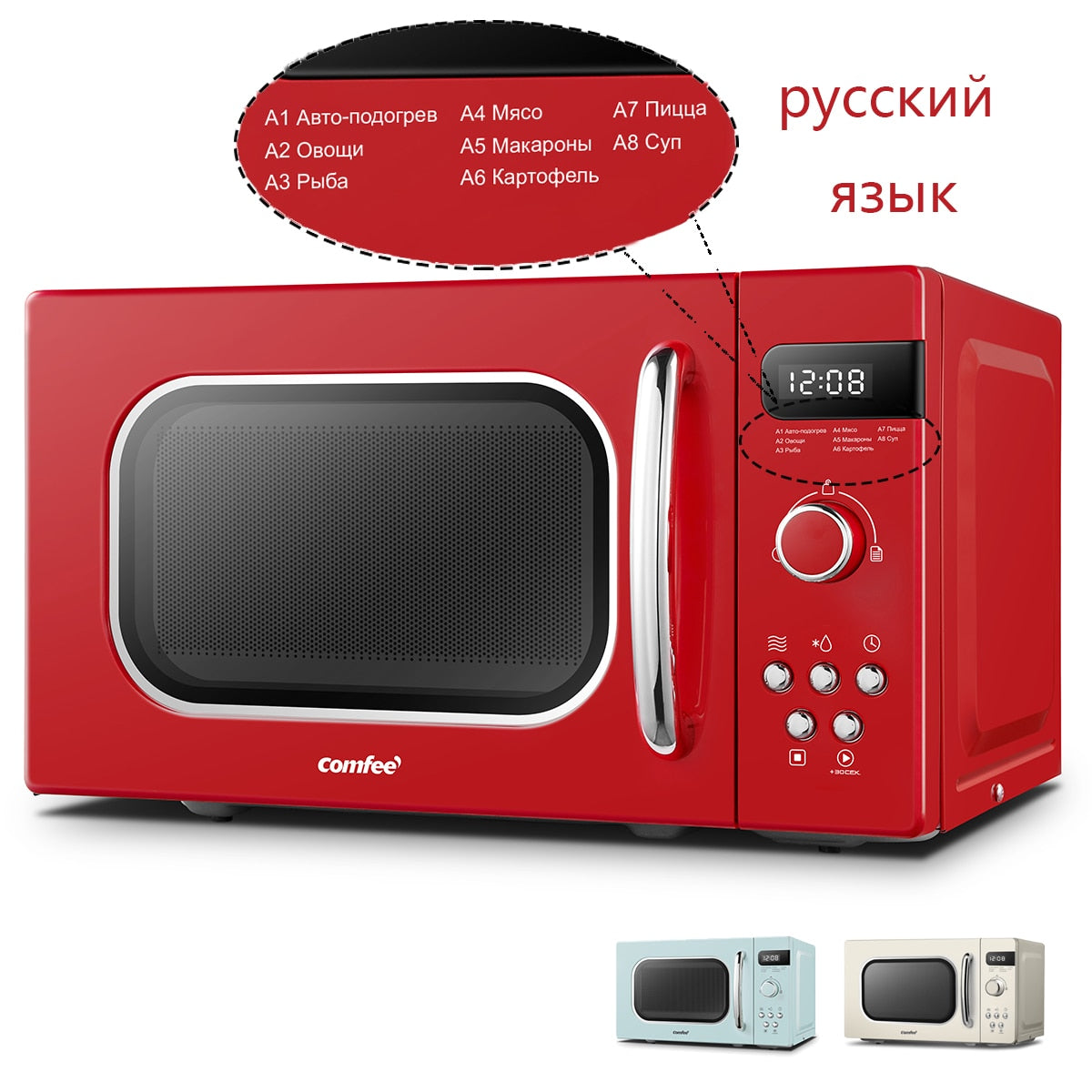 COMFEE Red 800W 20L Microwave Oven with 8 Auto Menus 5 Cooking Power Levels and Express Cook Button Passionate Retro Style