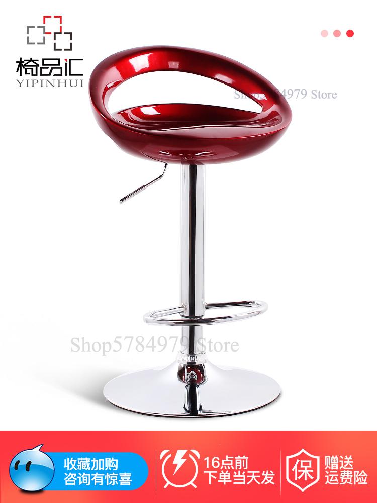 Chair Pin Hui High Stool Back Bar Table Chair Creative Chair High Stool Lift Nordic Bar Chair Bar Stool Home
