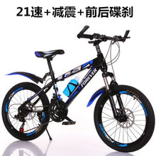 将图片加载到图库查看器，Children&#39;s bicycle 4-10 years old baby carriage mountain bike boy girl primary school student 18/20 inch children bicycle
