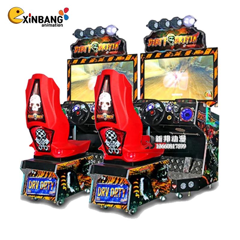 Adult & Kids Racing and Amusement Equipment