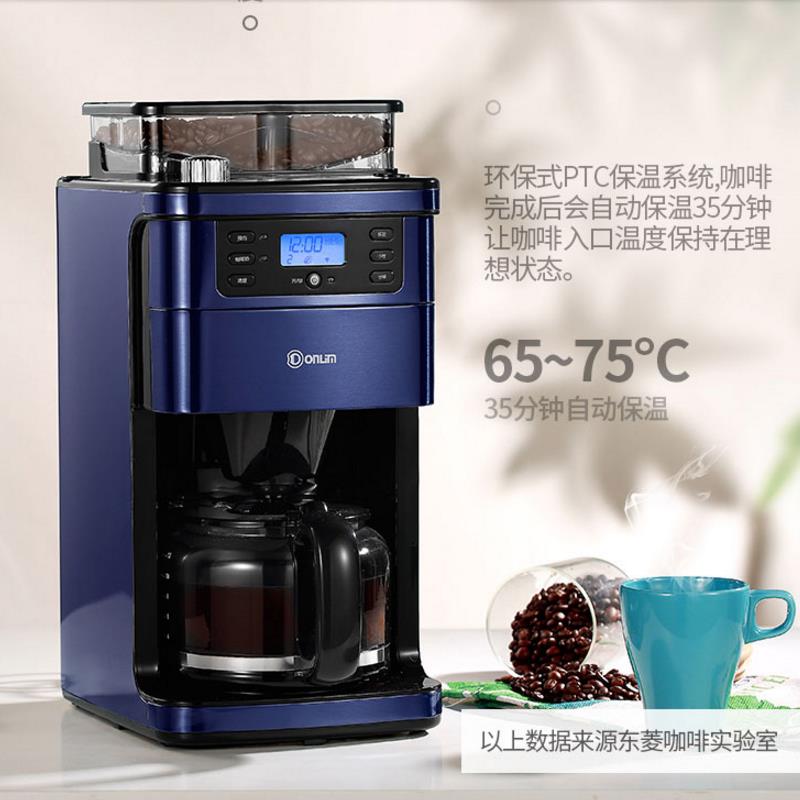 Coffee machine Household office Fully automatic machine Grinding Automatic coffee machine Italian coffee American coffee
