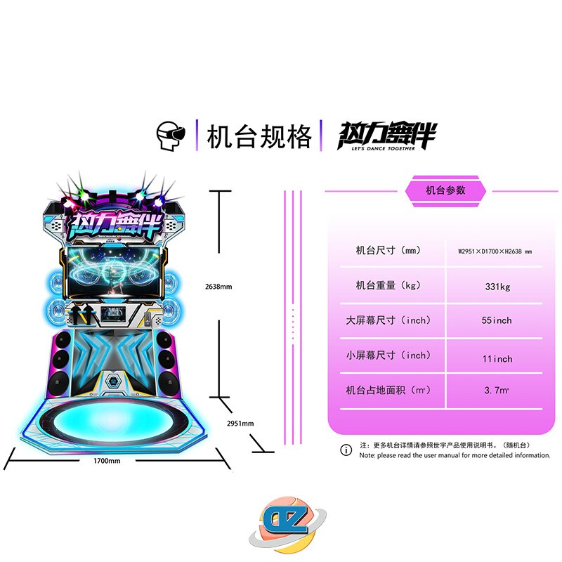 Dance Dance Revolution Double Player Competition Arcade Video Game Machine for Game Center Hot dance partner VR new coin-operate