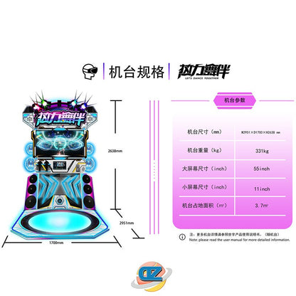Dance Dance Revolution Double Player Competition Arcade Video Game Machine for Game Center Hot dance partner VR new coin-operate
