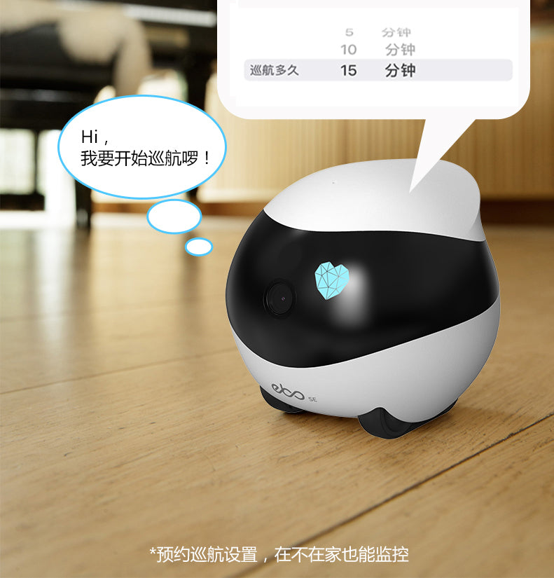 Ebo SE Catpal The Smart Robot Companion for Your Cat Enabot