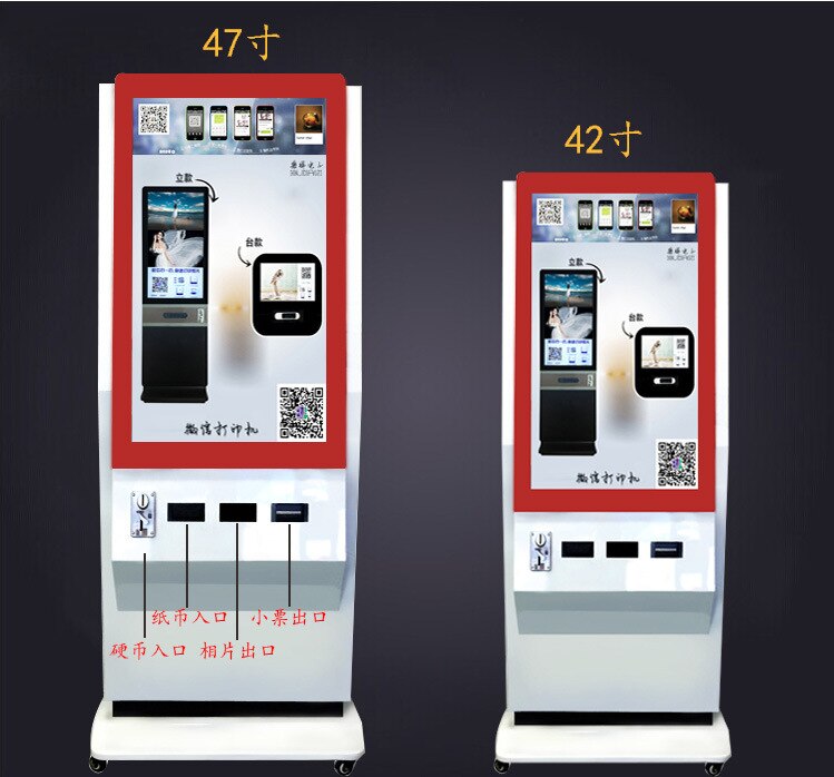 Android Network Wifi 3G 42 Inch/47 inch LCD Wechat Photo Printing Vending Machine/public photo booth/printer kiosk